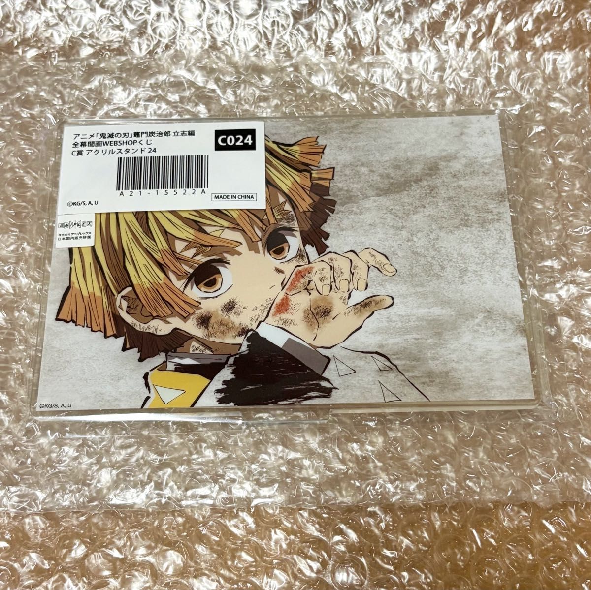 鬼滅の刃 c107 A賞 ビッグアクリルスタンド 我妻善逸 2026年最新