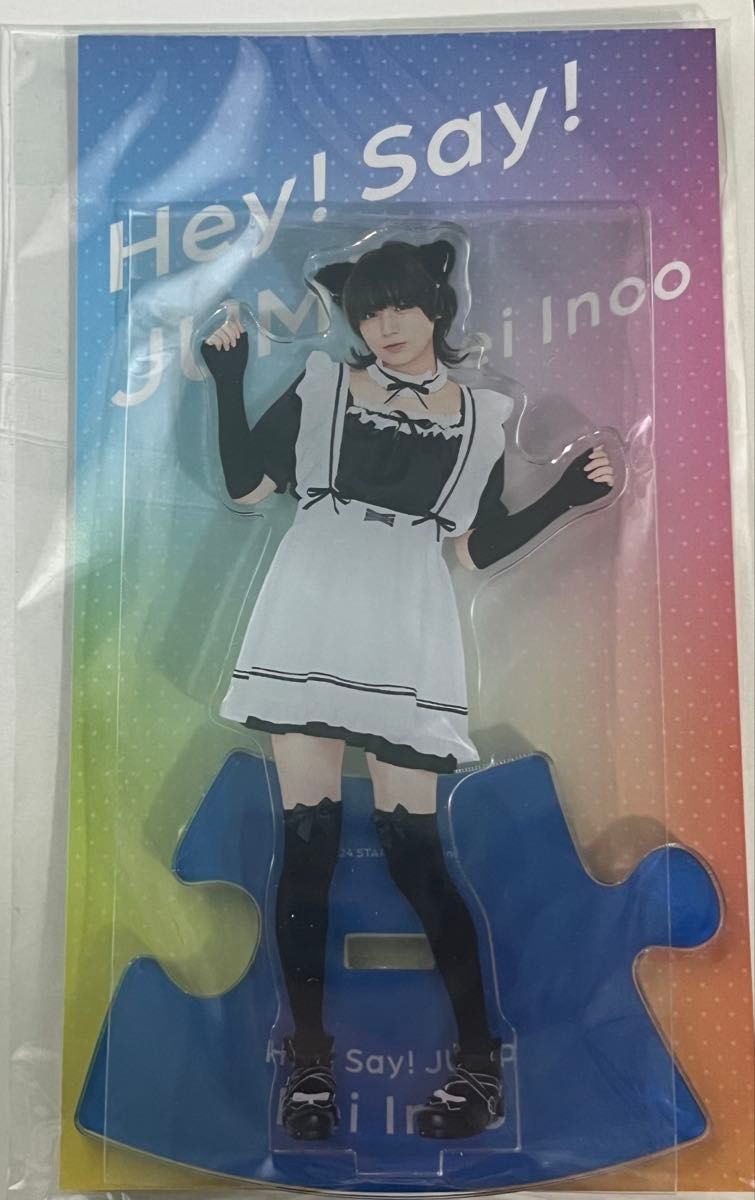 伊野尾慧 アクスタ メイド｜Yahoo!フリマ（旧PayPayフリマ）