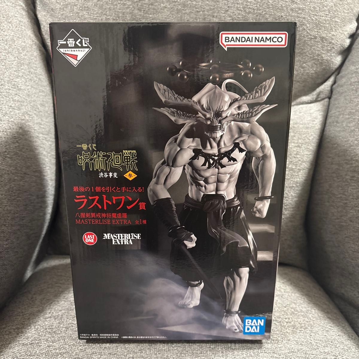 八握剣異戒神将魔虚羅 マコラ フィギュア 呪術廻戦 FIGURIZMα “八握剣