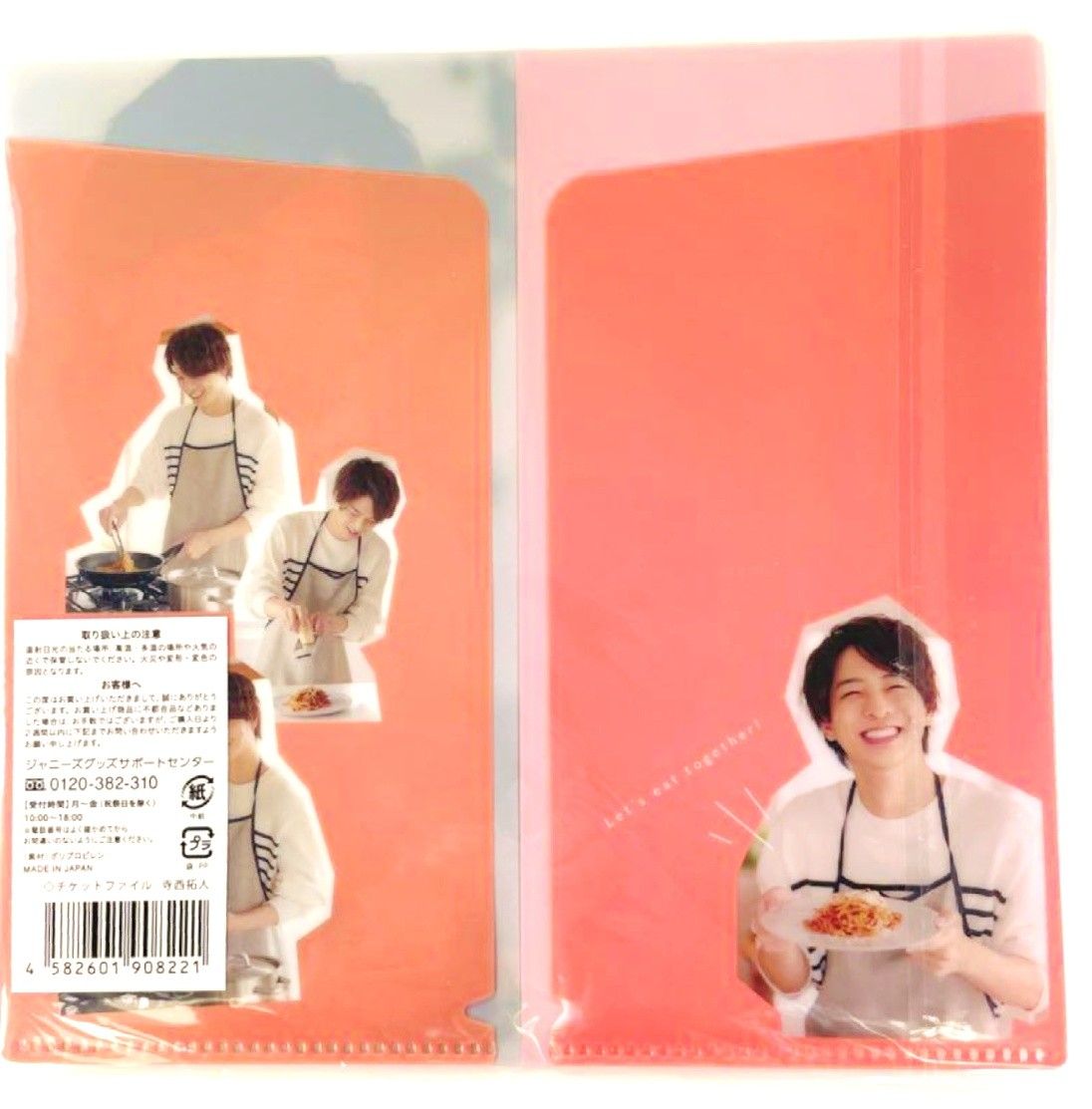 寺西拓人 ミニクリアファイル チケットホルダー timelesz｜Yahoo