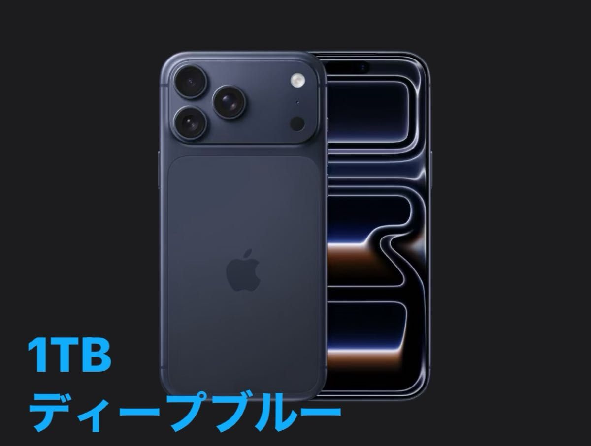 iPhone 17 Pro Max 1TB Deep Blue ディープブルー｜Yahoo!フリマ（旧