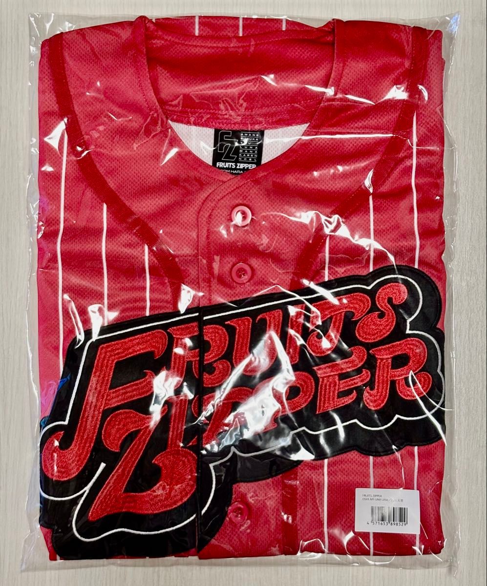 FRUITS ZIPPER 月足天音 OSHI API UNIFORM 新品 未開封｜Yahoo!フリマ