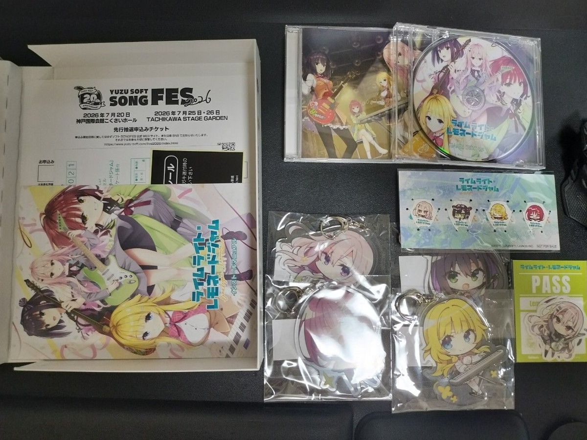 ライムライト・レモネードジャム プレミアム 限定版 ゆずソフト PC