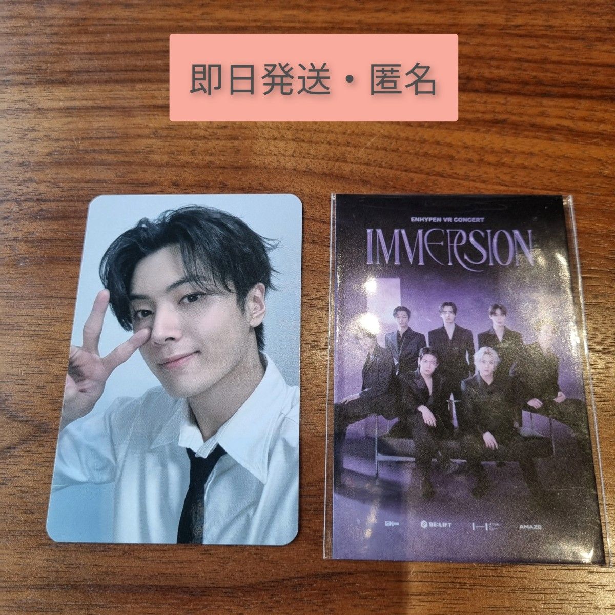 ENHYPEN VR ジェイ JAYトレカ 第2弾 IMMERSION｜Yahoo!フリマ（旧