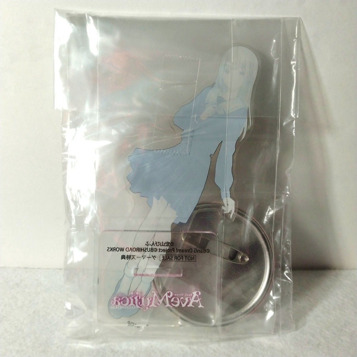 ゲーマーズ春の推し活応援フェア若葉睦缶バッジ10個未開封