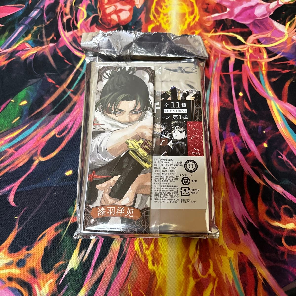 カグラバチ 漆羽洋児 缶バッジ｜Yahoo!フリマ（旧PayPayフリマ）