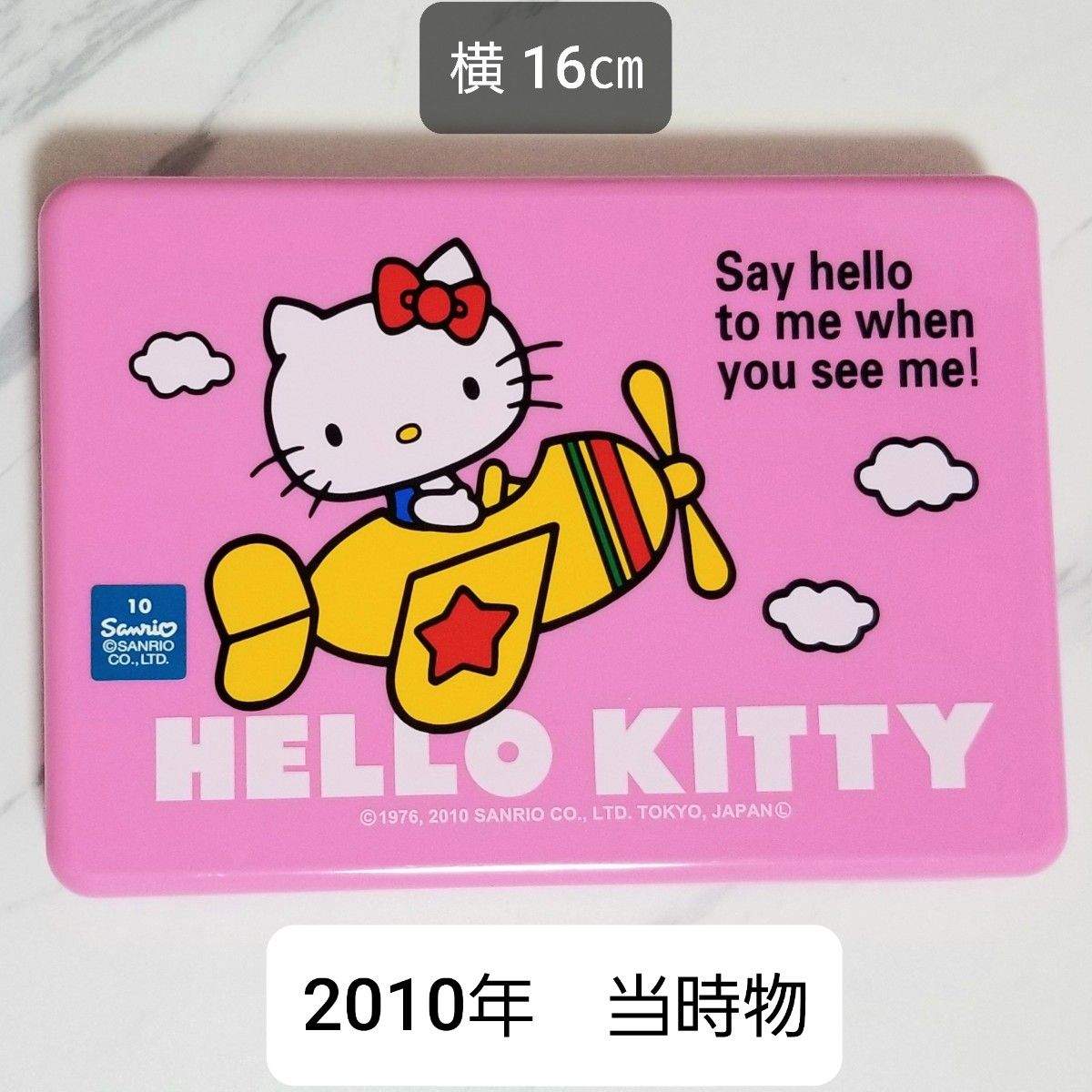 未使用】希少品 ハローキティ 2010年 当時物 折り畳みケース キティ