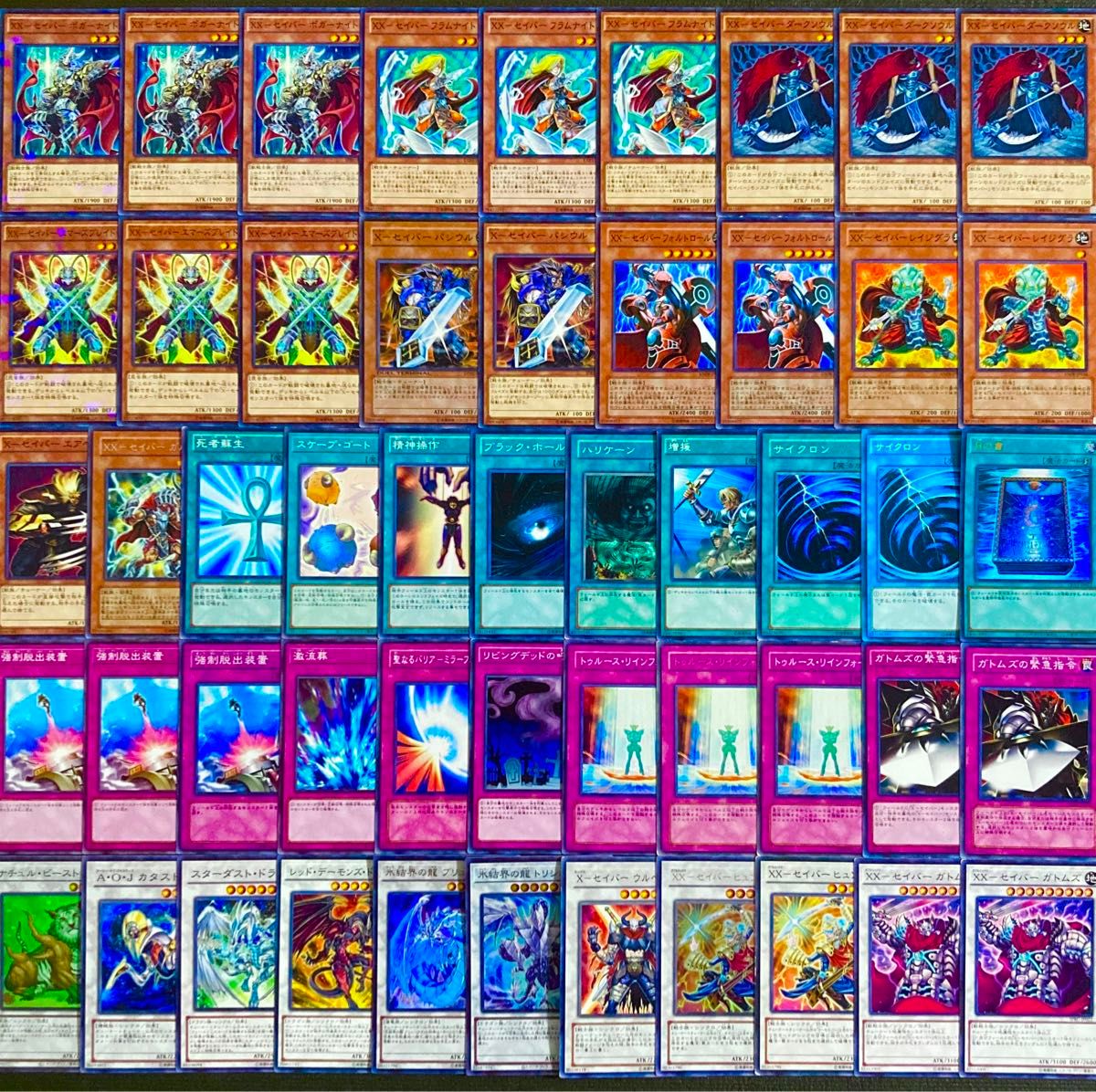 遊戯王【1103環境 ゲートボール 】Xセイバーデッキ40枚｜Yahoo