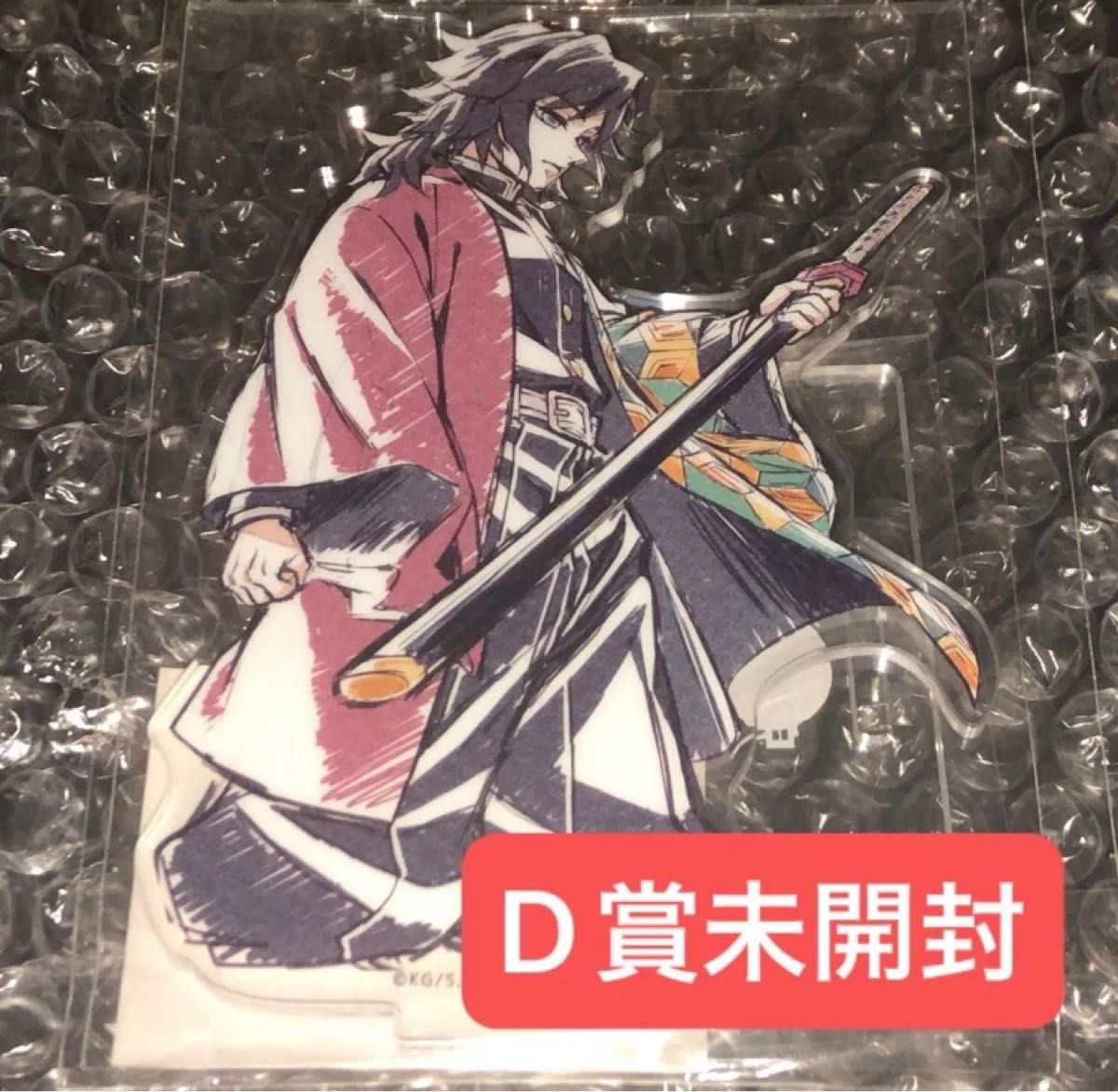 最安値 鬼滅の刃 柱稽古編 ufotable WEBSHOPくじ D賞 アクリルスタンド