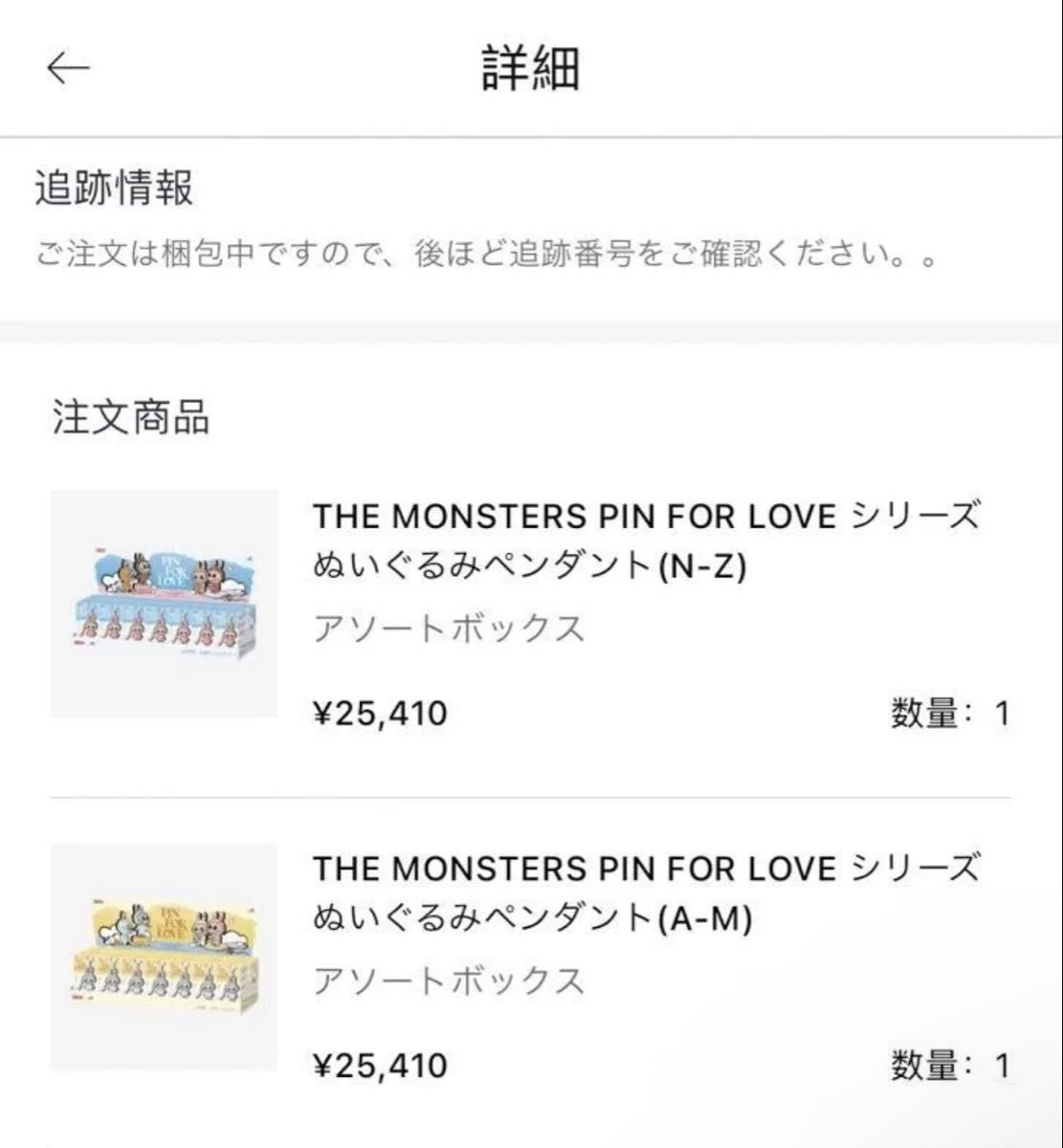 イニシャルラブブ PIN FOR LOVE アソートボックス2箱セット ペンダント