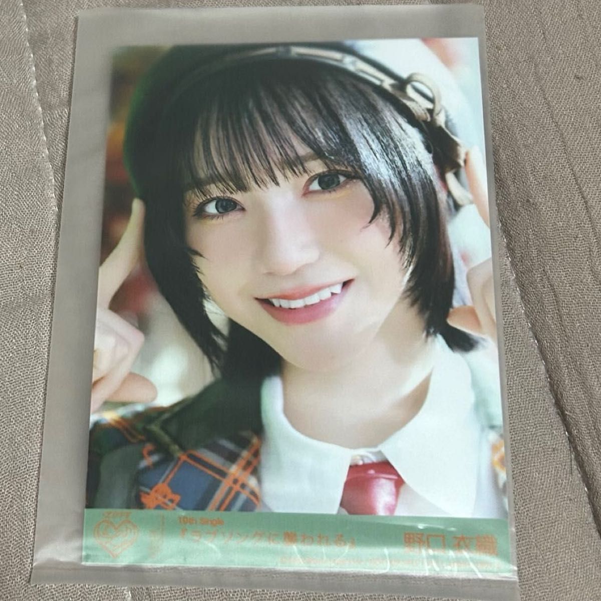 LOVE 19thシングル 『ラブソングに襲われる』タイプA 野口衣織 生写真