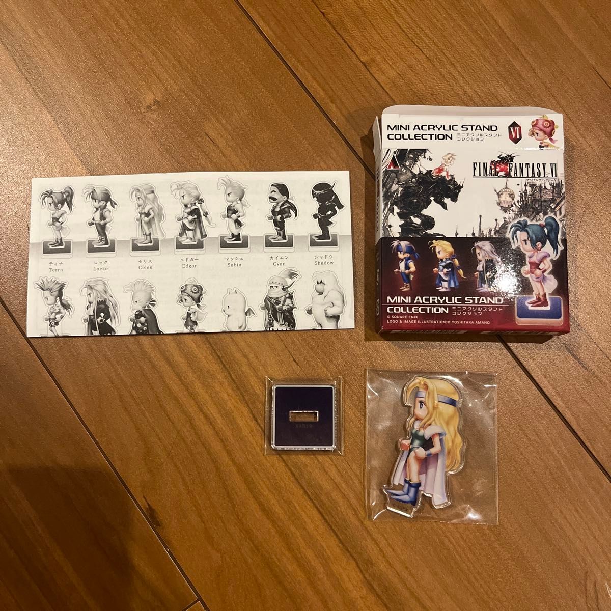 ファイナルファンタジーVI ミニアクリルスタンドコレクション セリス