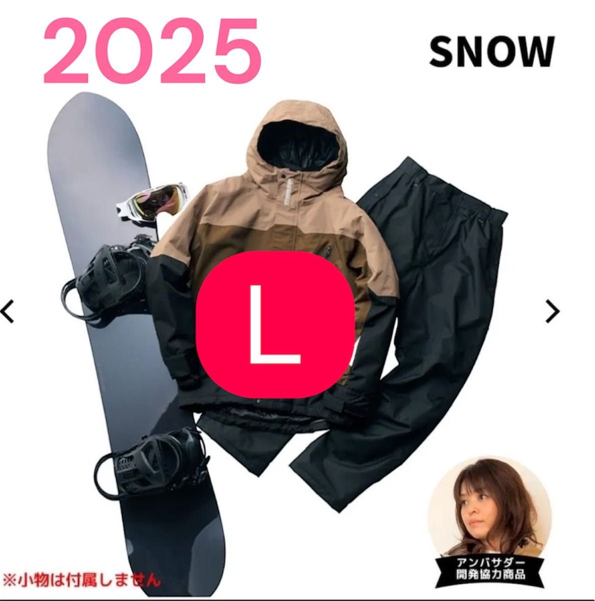 ワークマン イージス 防水防寒スーツ Lサイズスノーブラウン スキー