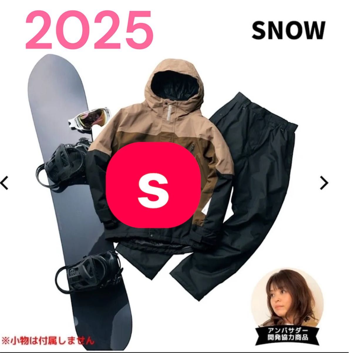 ワークマン イージス 防水防寒スーツ Sサイズスノーブラウン スキー