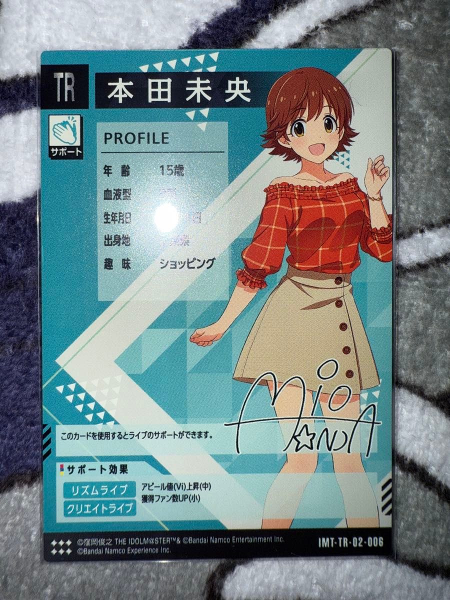 アイドルマスターツアーズ ツアマス PROFILE 本田未央｜Yahoo!フリマ
