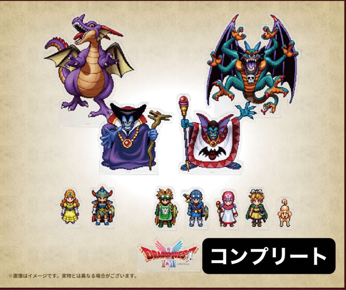 ドラゴンクエストⅠ＆Ⅱ アクリルブロック コンプリートセット