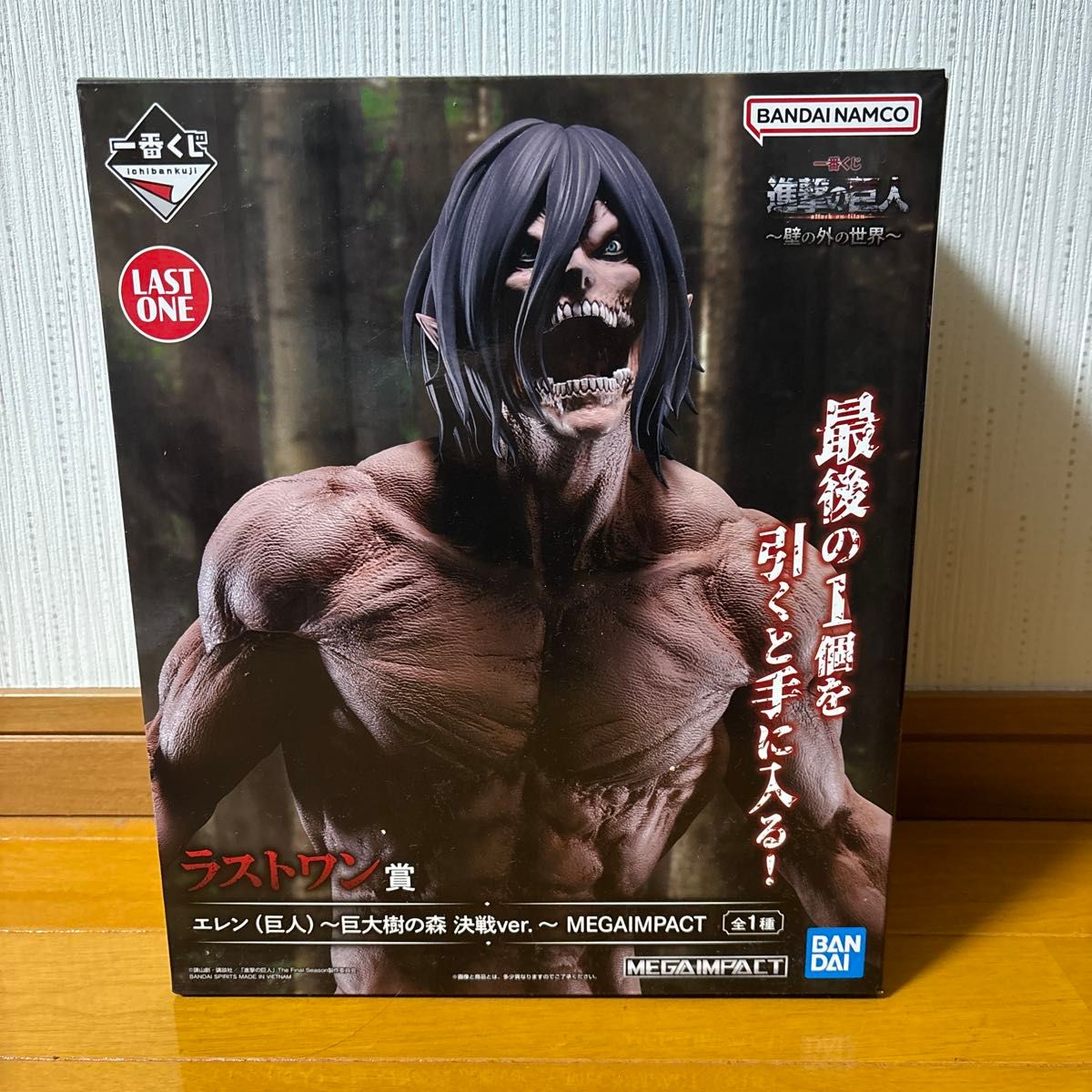 一番くじ 進撃の巨人 ラストワン賞 エレン 巨大樹の森｜Yahoo!フリマ