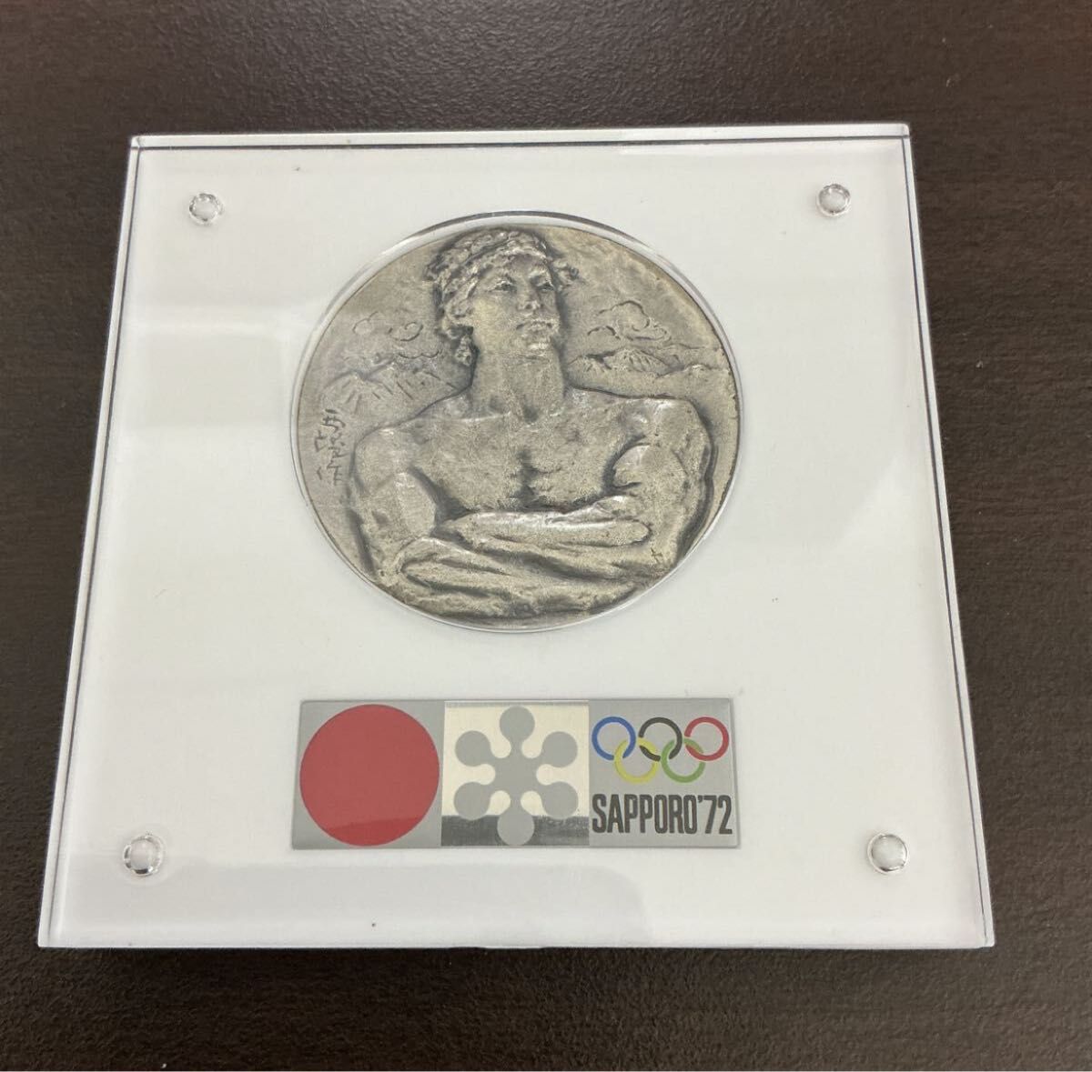 希少 銀メダル 1972 札幌オリンピック 記念メダル ケース入 本郷新