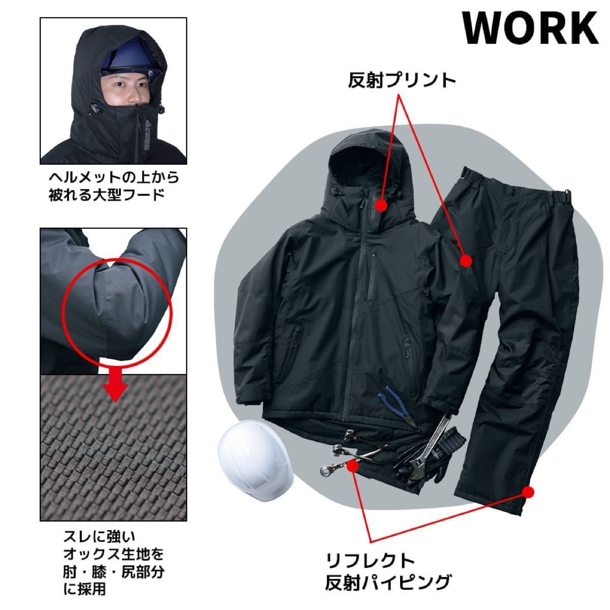 ワークマン イージス防水防寒スーツ 5L プロブラック 希少サイズ 完売