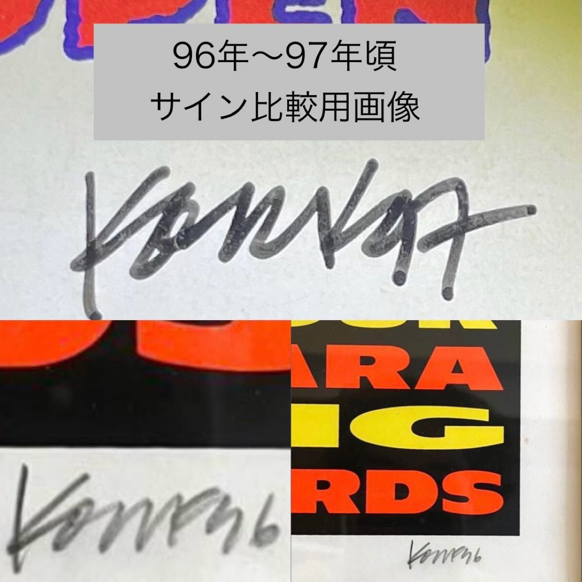 美品 FRANK KOZIK 希少アーティストプルーフ版 フランク・コジック