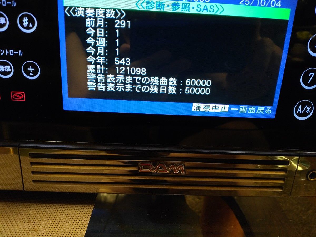 カラオケ第一興商DAM XG1000 動作品 家庭用｜Yahoo!フリマ（旧PayPay