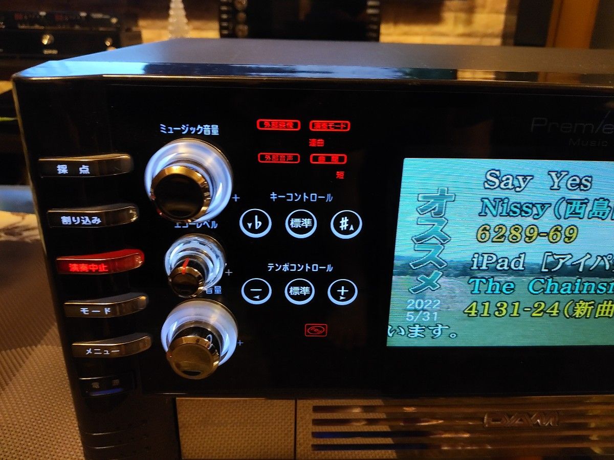 カラオケ第一興商DAM XG1000 動作品 家庭用｜Yahoo!フリマ（旧PayPay