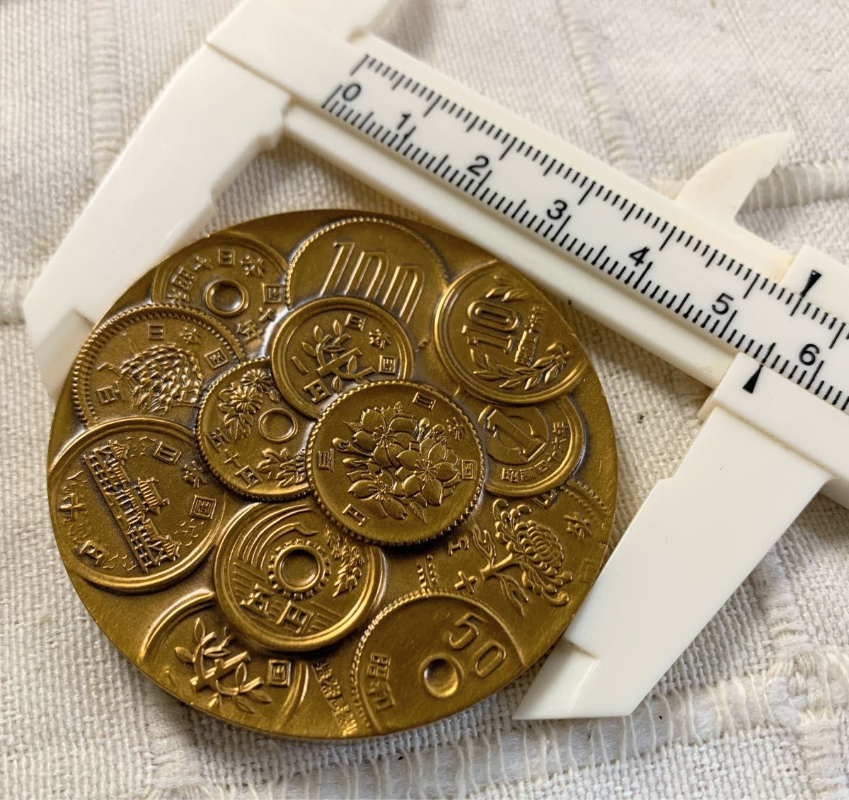 1971年 造幣局創業百周年記念章牌 銅メダル 2個 造幣局泉友会 造幣局製