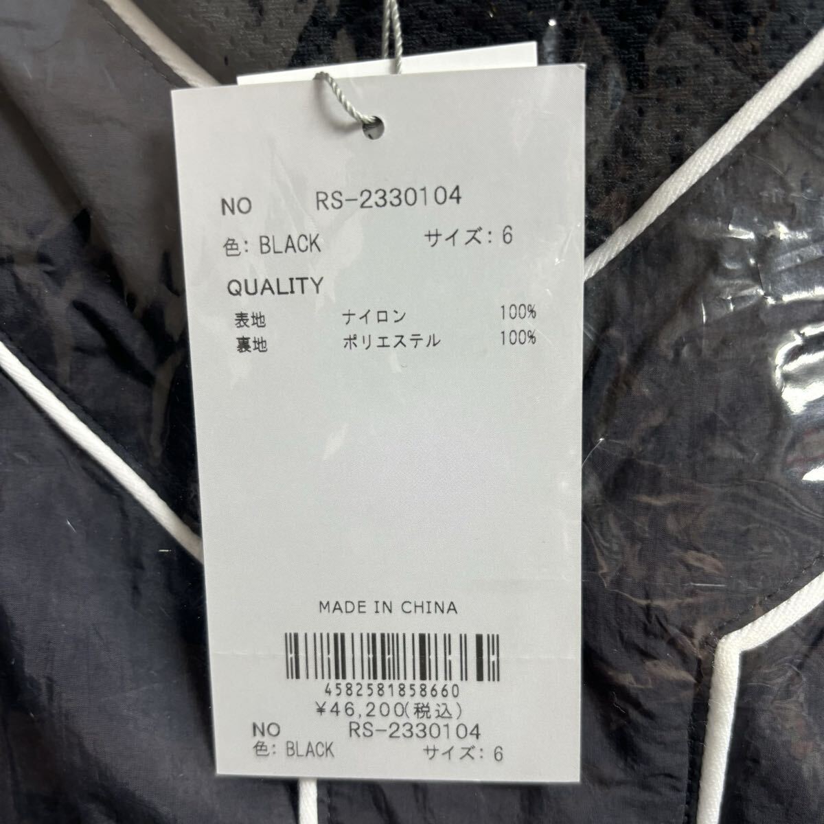 新品 ラッセルノ ゴルフ B B Vネック プルオーバー ブラック XL 6 RS