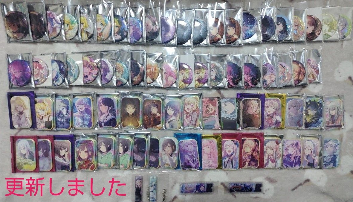 プロセカ 缶バッジ バラ売り｜Yahoo!フリマ（旧PayPayフリマ）