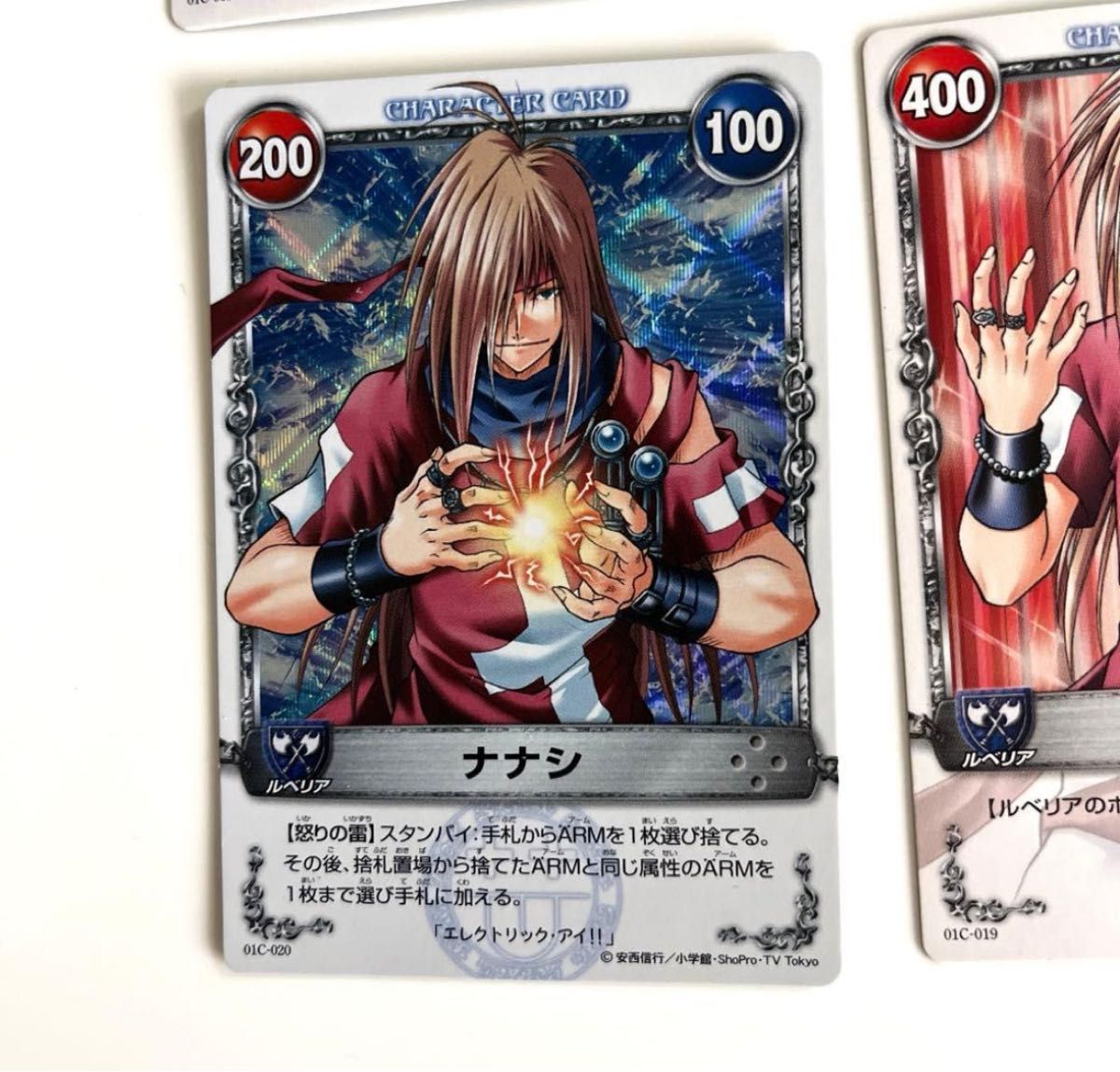 メルヘヴン トレーディングカード ファントム アラン ドロシー ナナシ