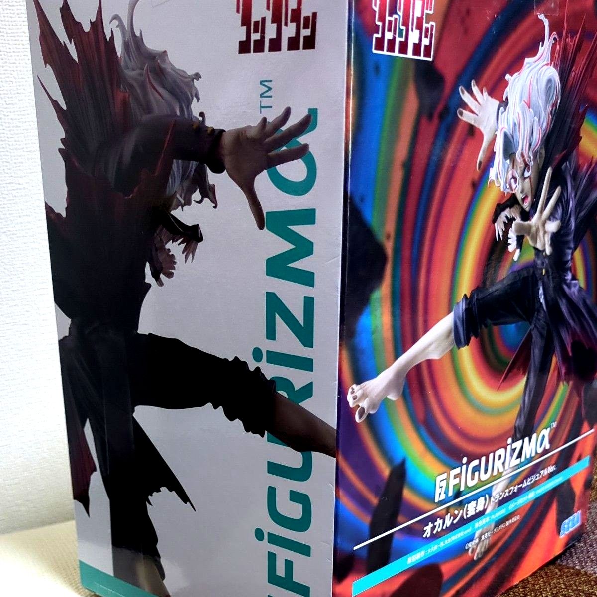 未開封 超デカ箱 ダンダダン FIGURIZMα オカルン 変身 トランス