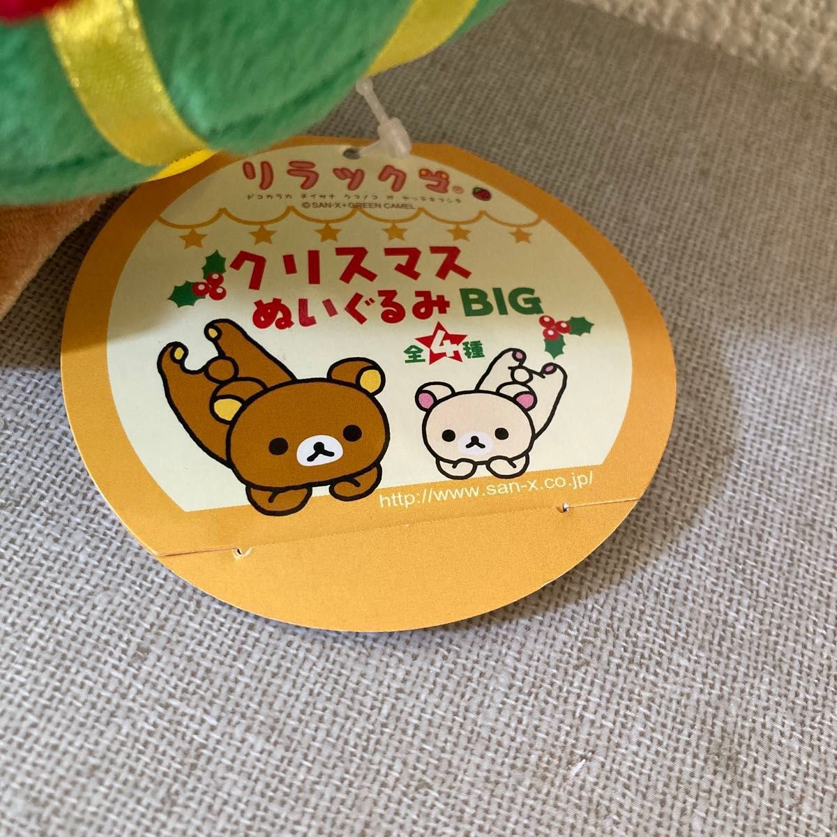 リラックマ クリスマスぬいぐるみ リース ぬいぐるみ サンエックス