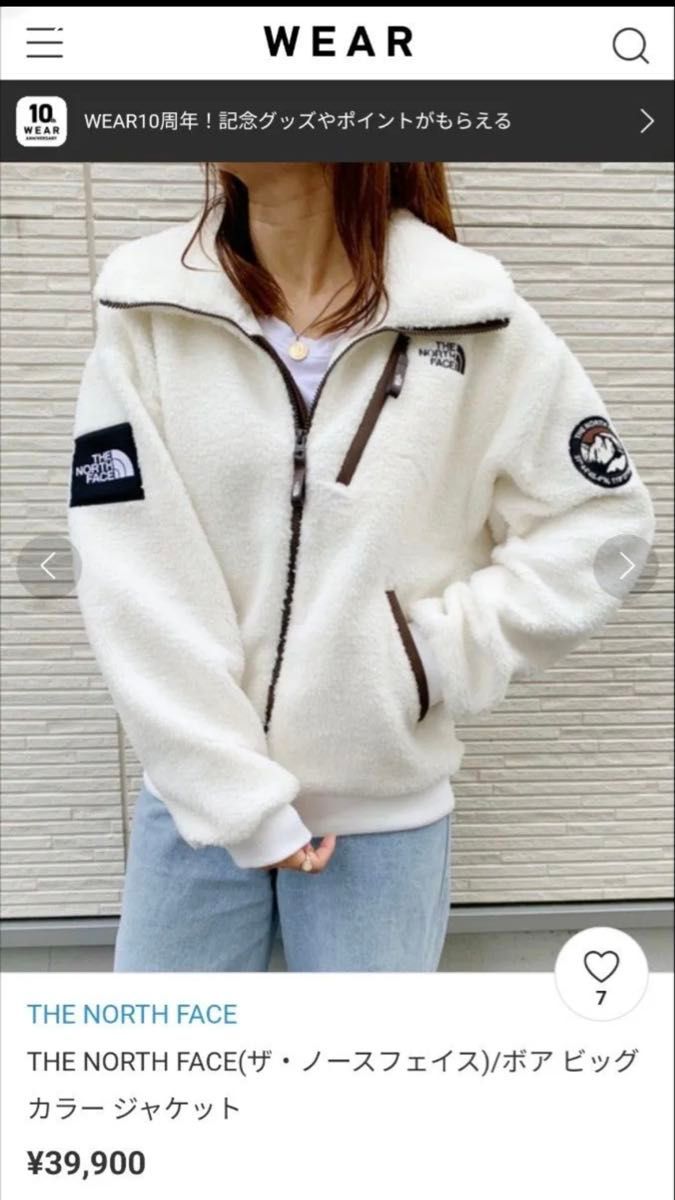 日本未入荷 海外限定 THE NORTH FACE ノースフェイス ホワイトレーベル