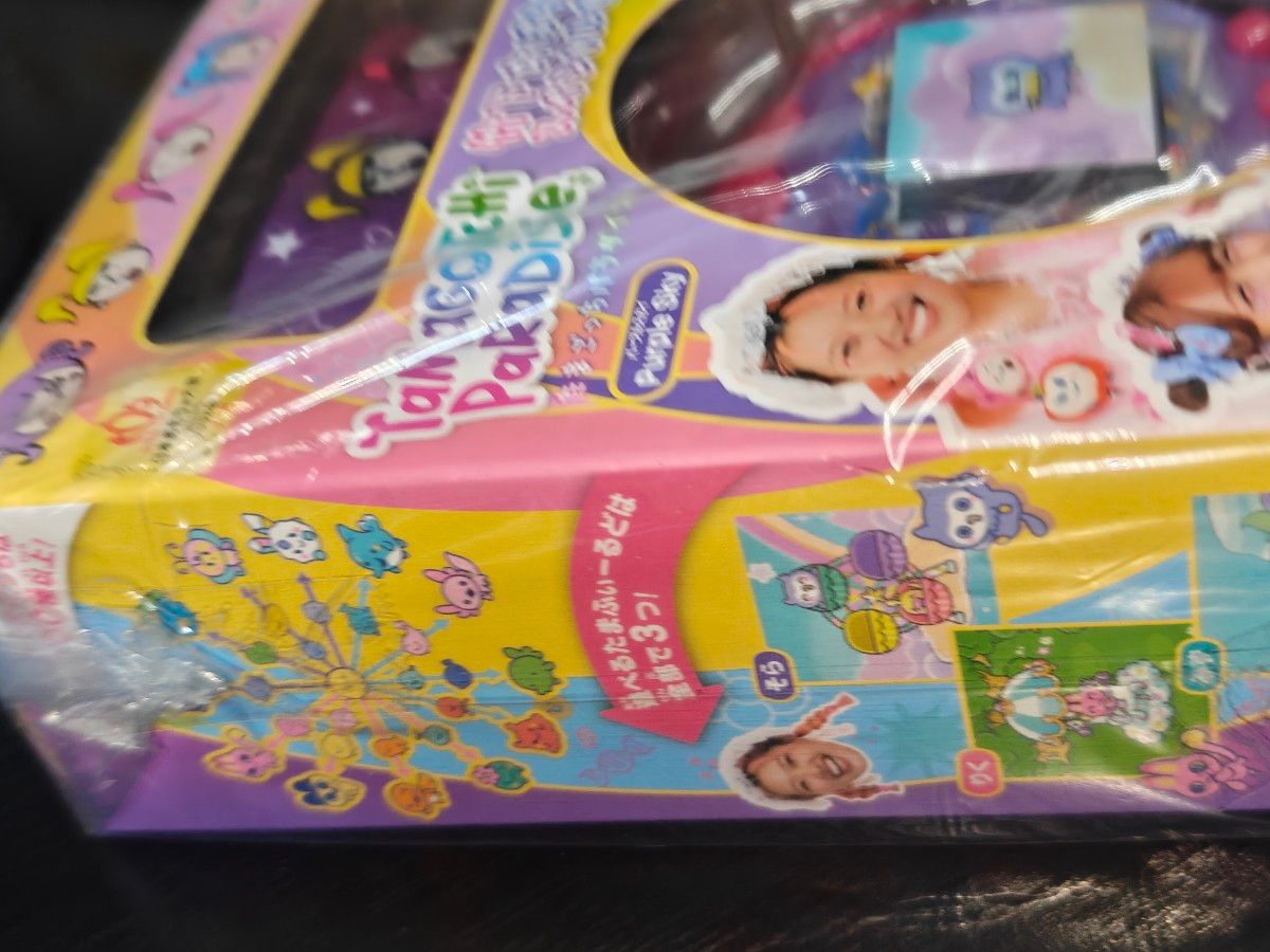 ステッカー2枚付き】たまごっちパラダイスPurple Skyしなこ&竹下