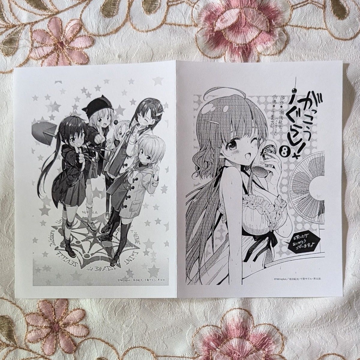 がっこうぐらし 2～11 特典 comic zin イラストカード ペーパー 10種 2