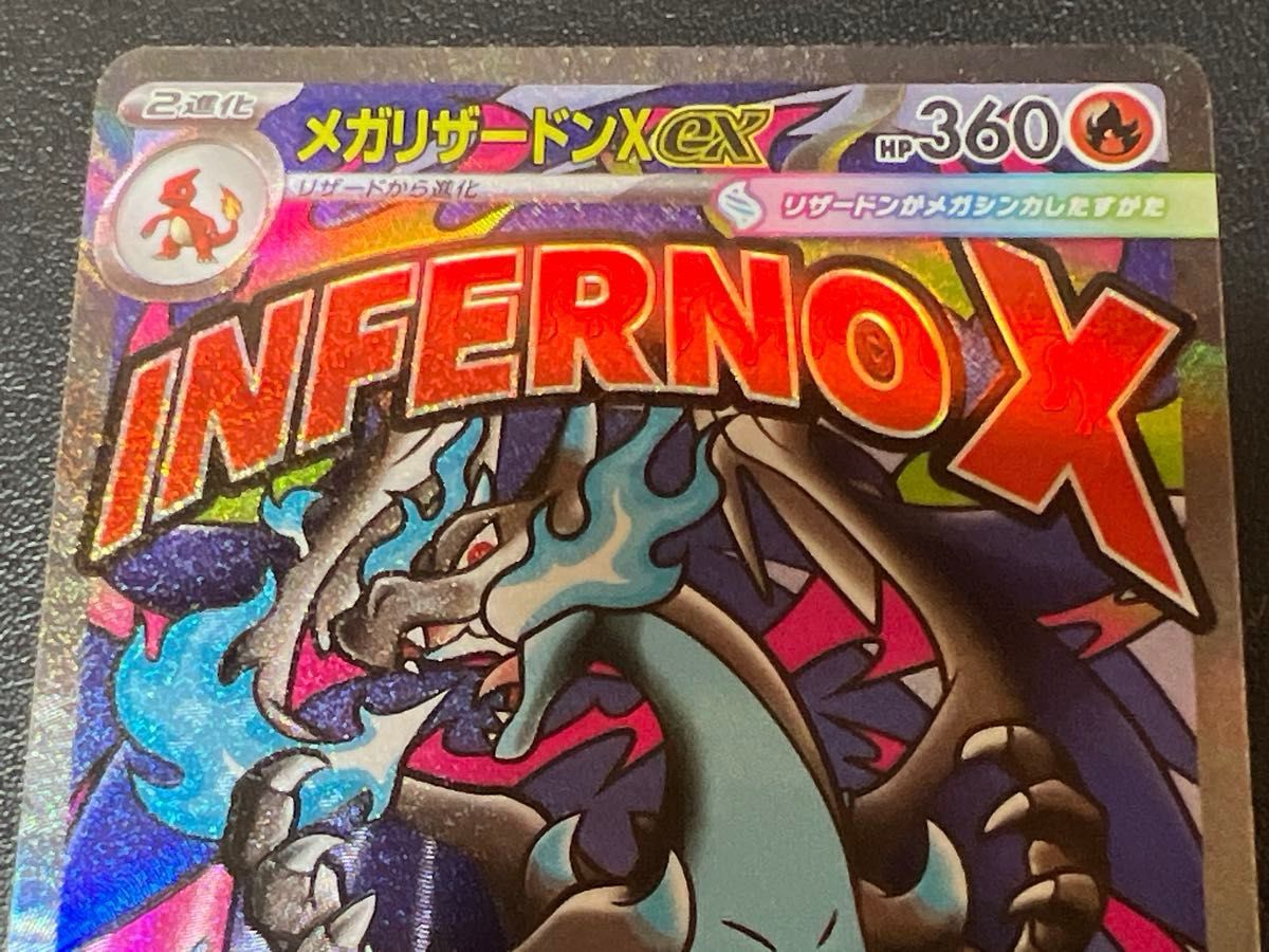 ポケモンカード 箔押し中国語エラー ポケモンカード メガルカリオex MA