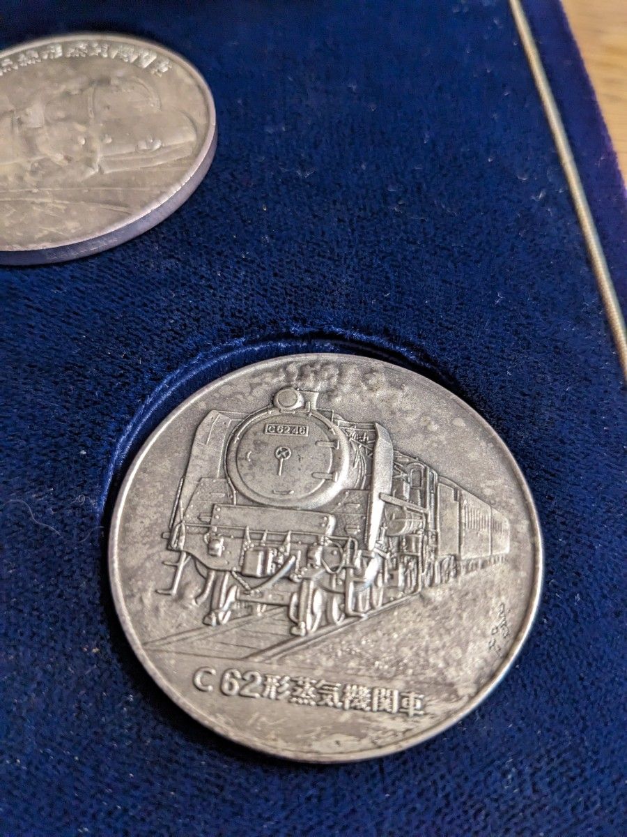 純銀 昭和47年鉄道100年記念 【記念メダル】｜Yahoo!フリマ（旧PayPay