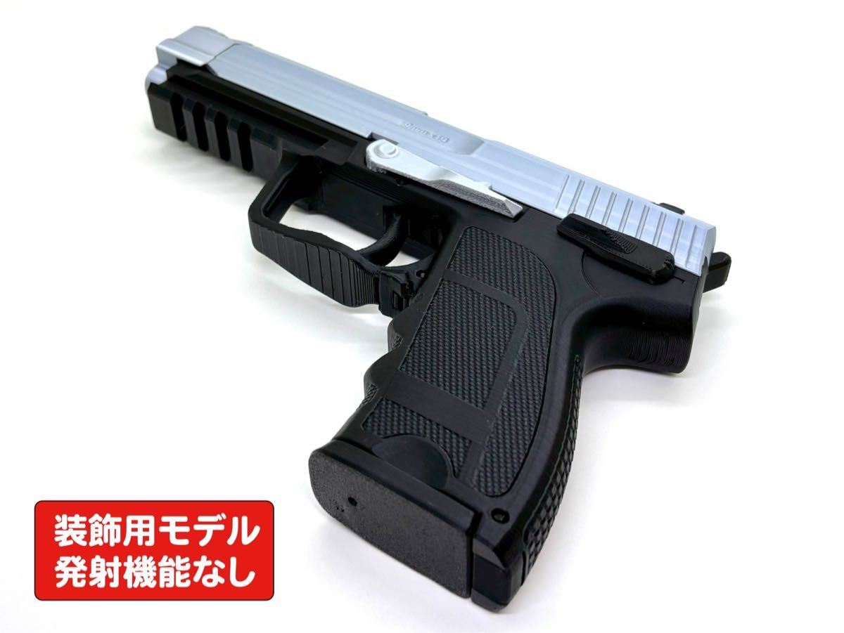 バイオハザード SG-09 R レーザーサイトモデル付き(発射機能 金属なし