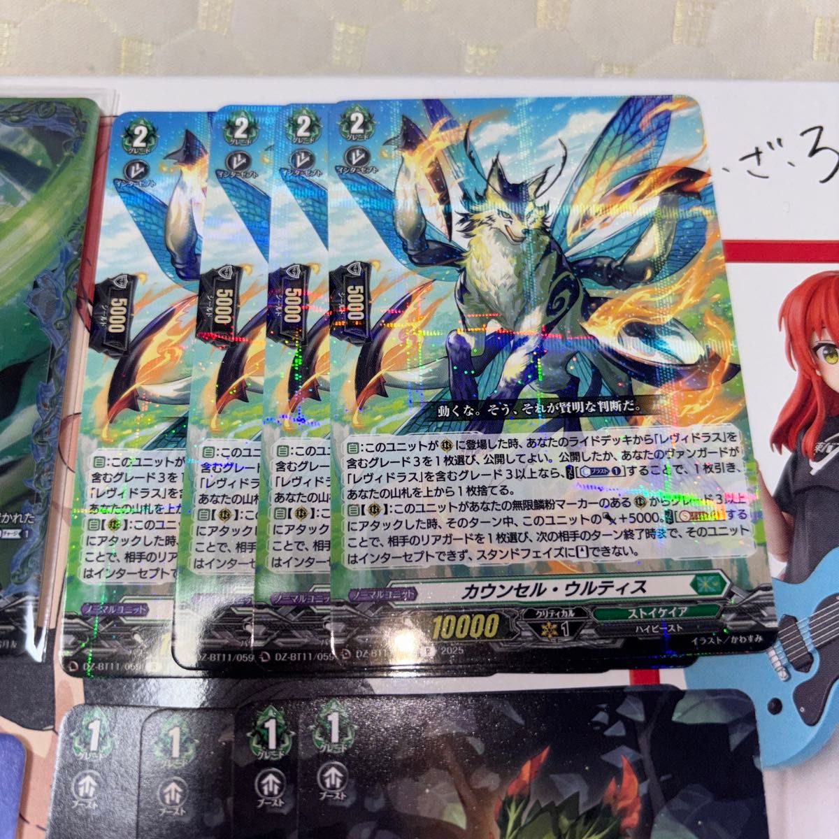 最終値下げ]ヴァンガード セラス デッキ 大会構築 デッキパーツ 最終