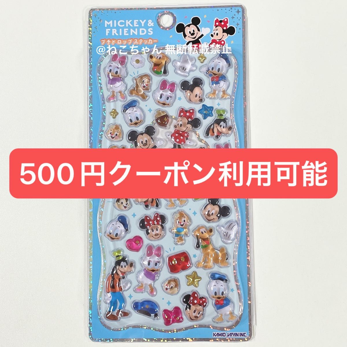 ディズニー ミッキー＆フレンズ プチドロップステッカー 新品未開封