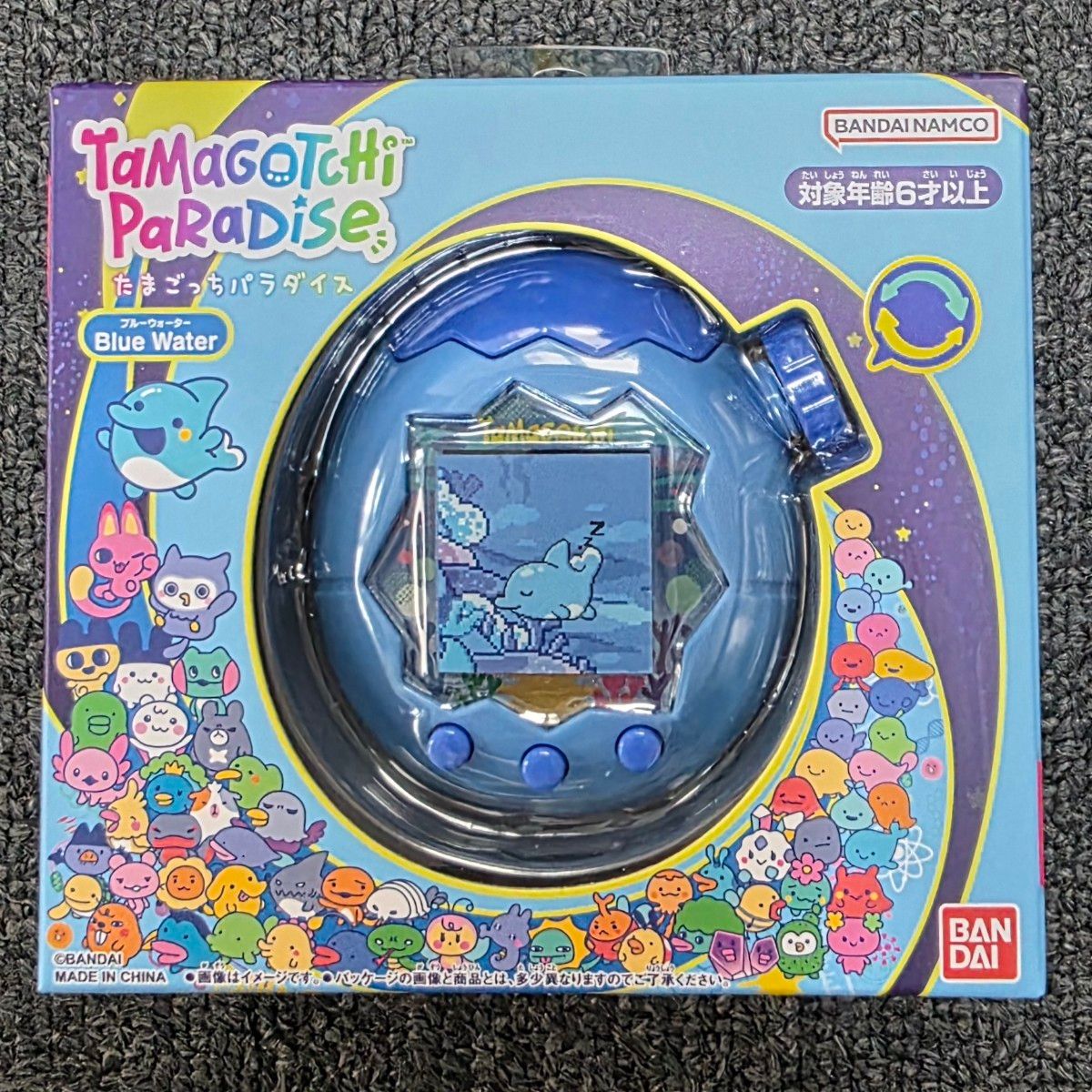 新品未開封】たまごっちパラダイス Blue Water ブルーウォーター