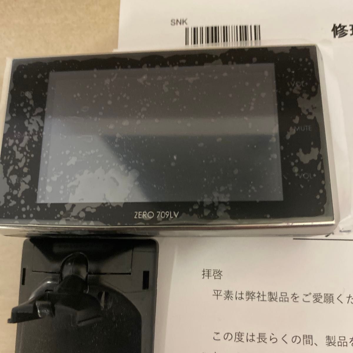 COMTEC コムテック レーザー レーダー探知機 ZERO 709LV リコール対策