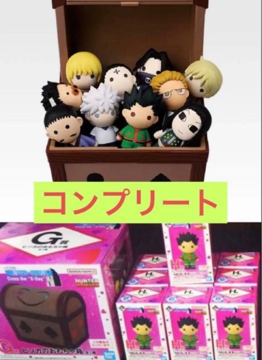 一番くじ HUNTER×HUNTER Cross the 