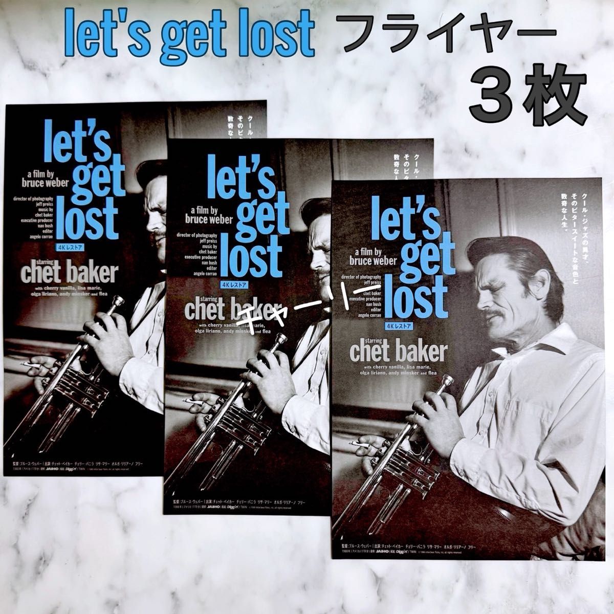 BRUCE WEBER 映画 let's get lost フライヤー チラシ 3枚セット 洋画