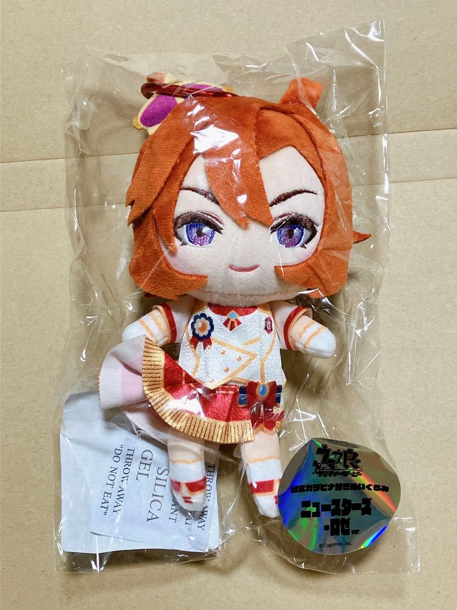 ウマ娘 テイエムオペラオー 公式カラビナ付きぬいぐるみ ぬいぐるみ 未