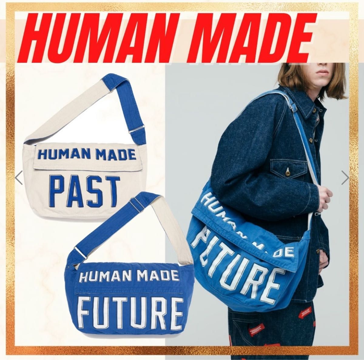 HUMAN MADE メッセンジャーバッグ 青 新品 ショルダーバッグ