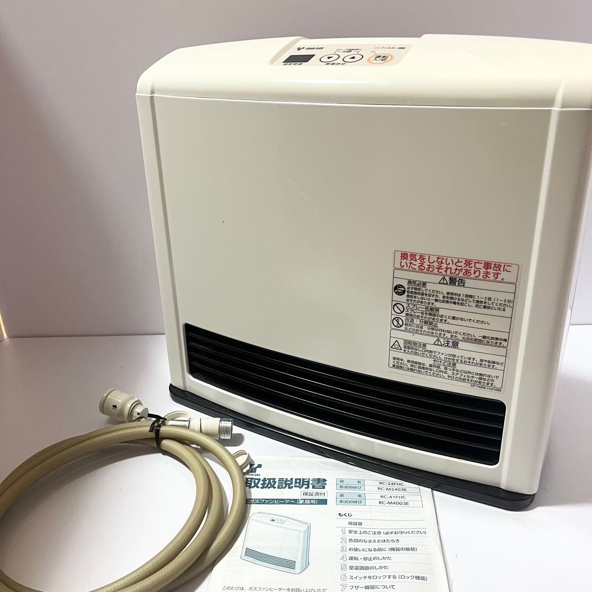 Rinnai ガスファンヒーター RC-M2403E 都市ガス用 7～9畳用 リンナイ