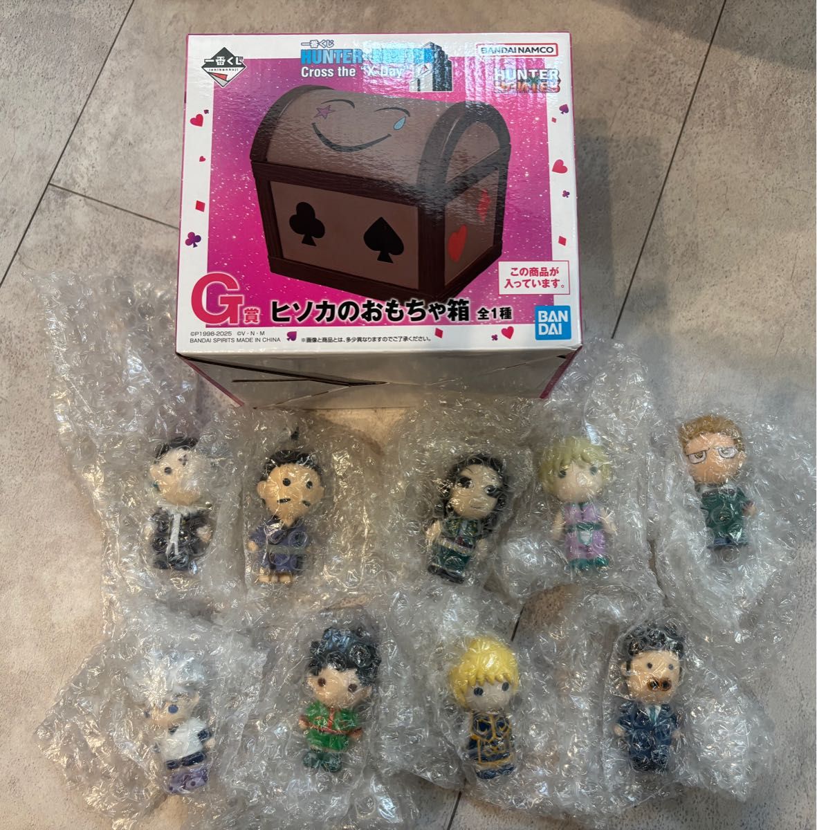 ハンターハンター 一番くじ ヒソカのおもちゃ箱 セミコンプ G賞 H賞