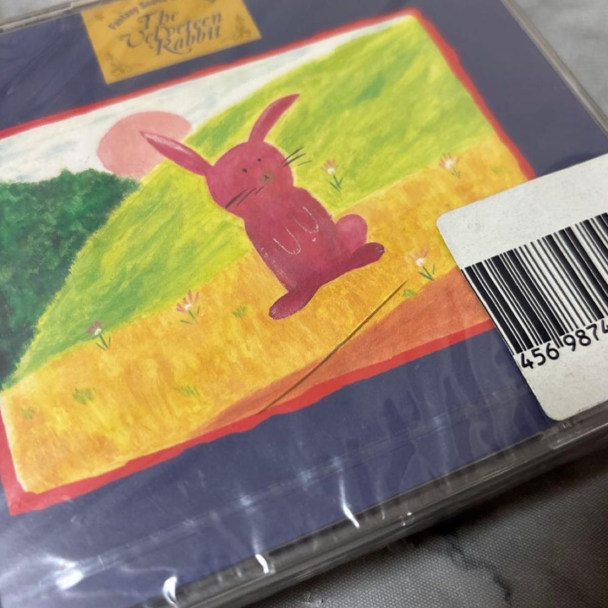 ファンタジー・サウンド&リーディング「ビロードうさぎ」小川範子 梶浦