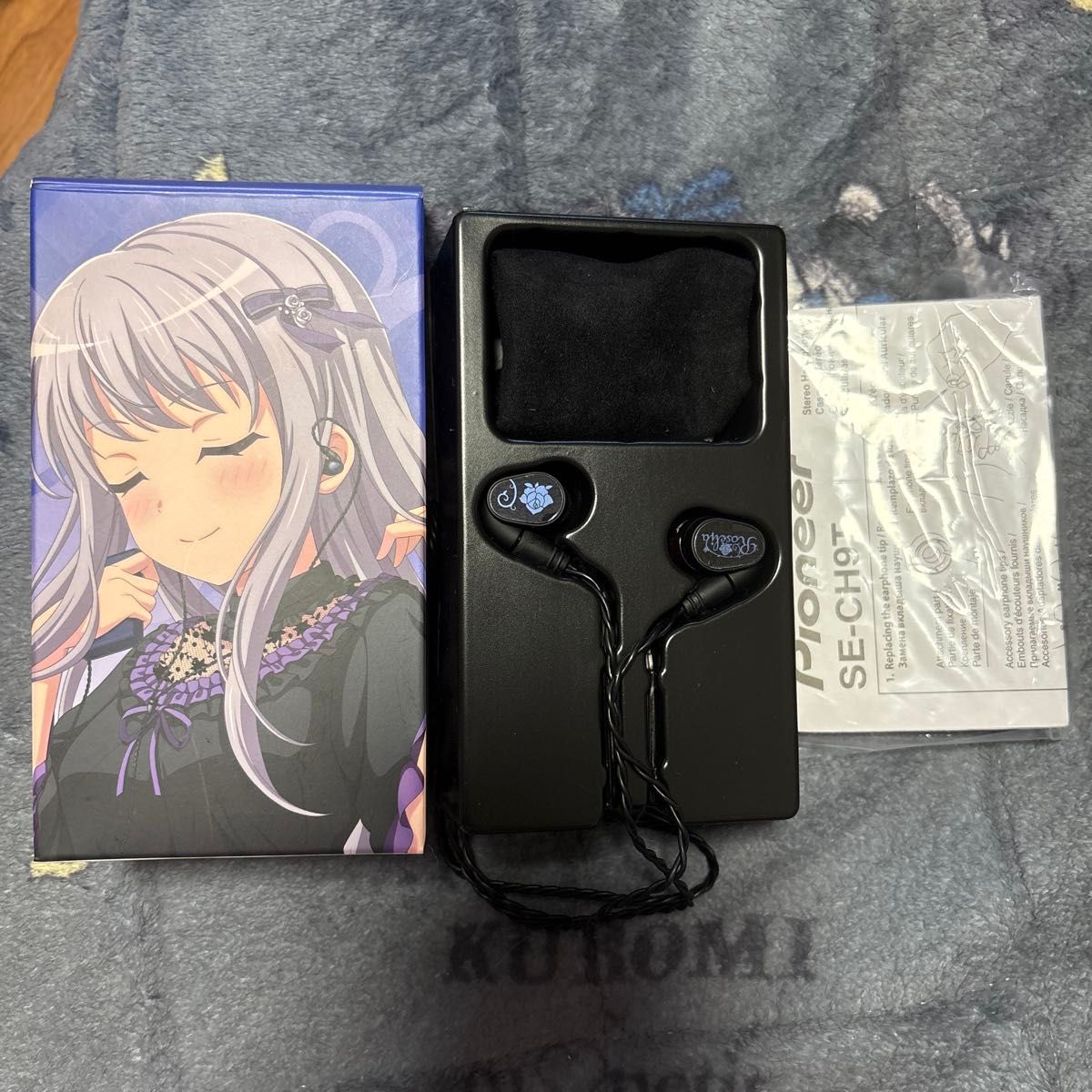 Roselia 湊友希那》Pioneer SE-CH9T イヤホン バンドリ コラボモデル